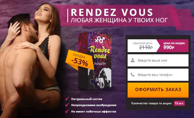 секс шоп магазин возбудители женские